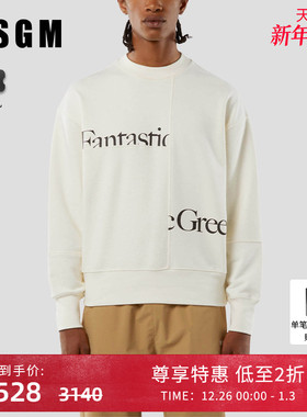 【线上专享】MSGM春款男士Fantastic Green系列圆领纯棉卫衣