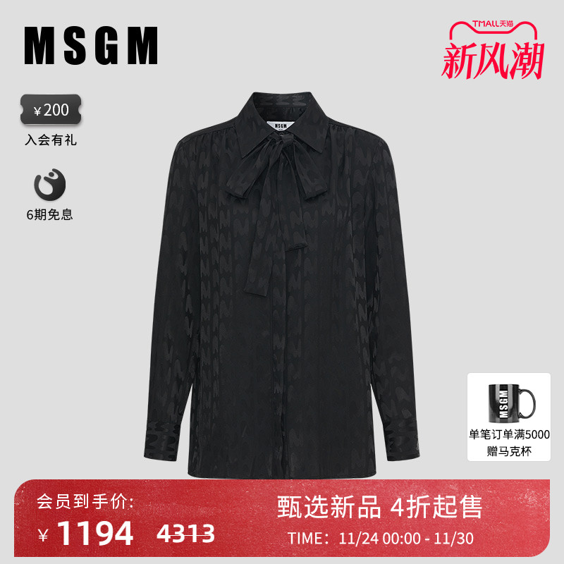 MSGM早秋女士长袖衬衫