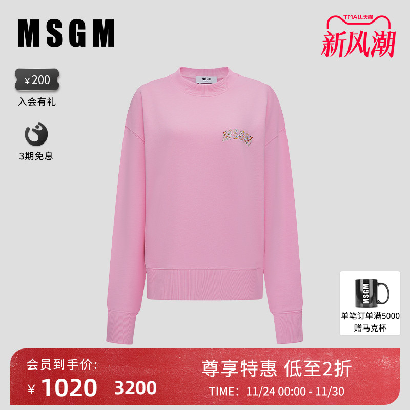 MSGM早秋薄款长袖卫衣