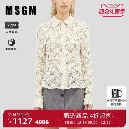 MSGM早秋新款女士气质公主风花卉图案棉质弹力蕾丝长袖衬衫