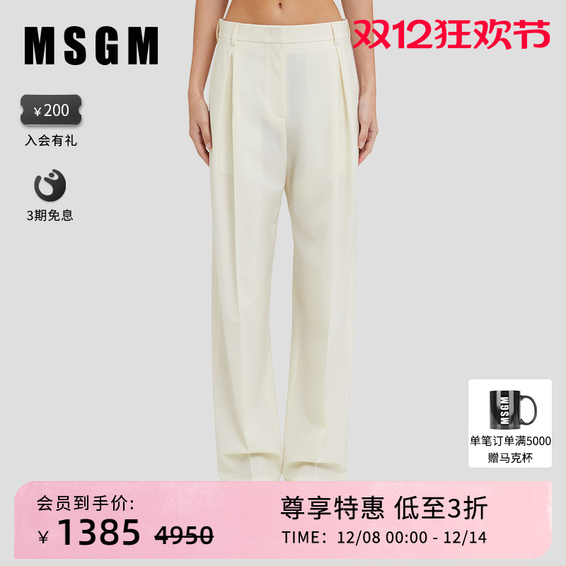 MSGM女士高腰直筒西装裤