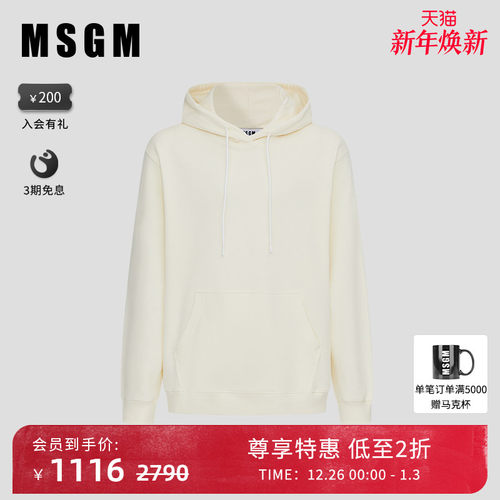 MSGM纯棉休闲连帽卫衣