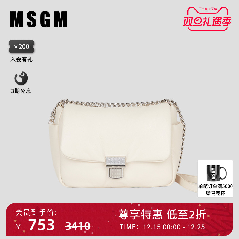 MSGM女士涂层织物锁扣泡芙包