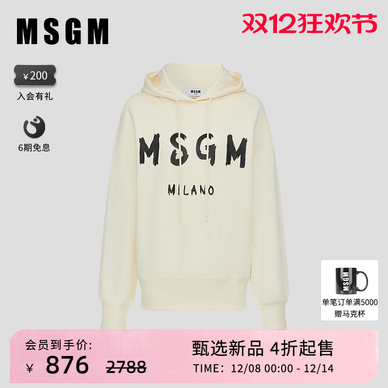 MSGM秋冬新款连帽长袖卫衣