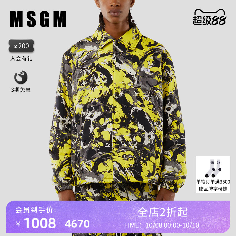 MSGM男士抽象图案印花纯棉衬衫式夹克