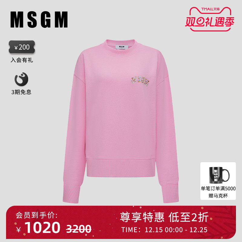 MSGM早秋薄款长袖卫衣