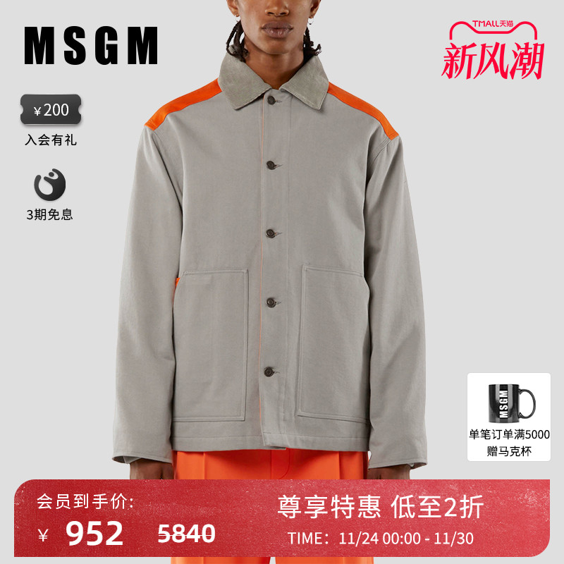 MSGM秋冬男士拼色棉夹克