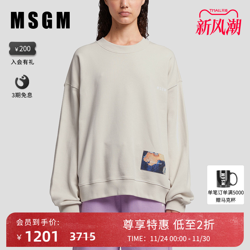 MSGM男女同款徽标印花圆领卫衣