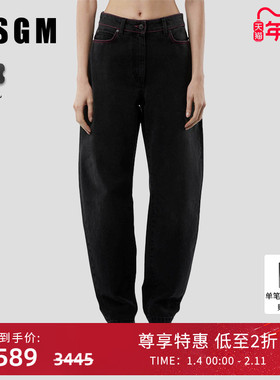 【线上专享】MSGM女士黑色全棉休闲牛仔裤宽松长裤