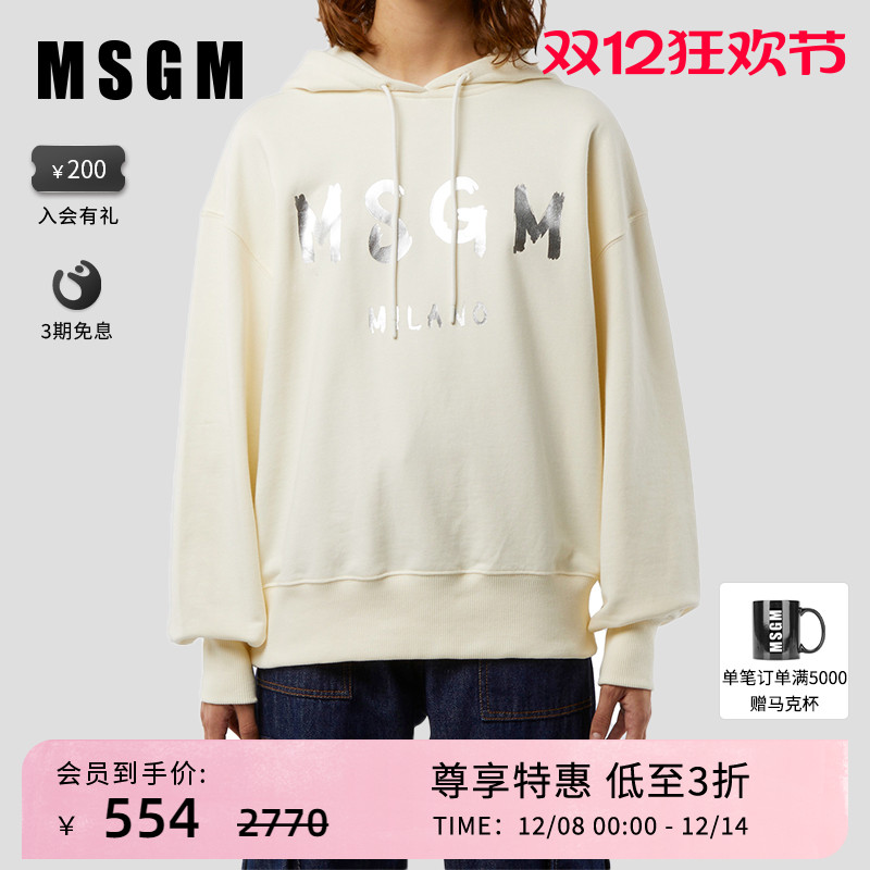 MSGM女士彩绘徽标连帽卫衣白色