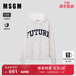 MSGM春秋男士 Green环保主题拼接面料纯棉连帽卫衣 Fantastic