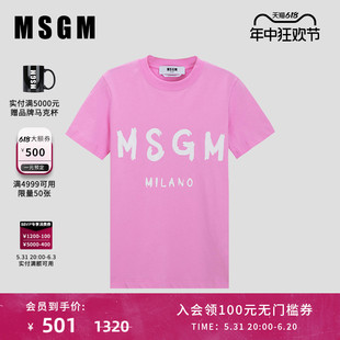 手绘LOGO棉质圆领短袖 MSGM夏季 经典 款 t恤女