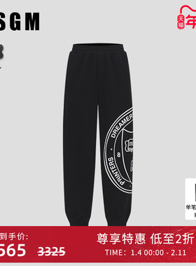 MSGM男士宽松印花纯棉束脚运动休闲裤