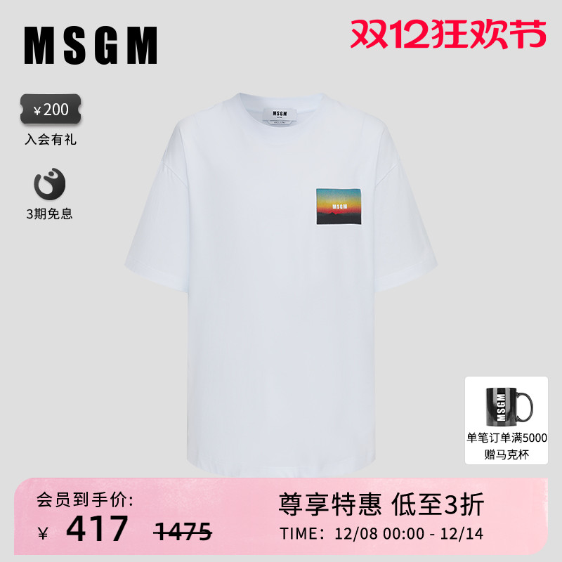 MSGM春夏休闲上衣短袖T恤