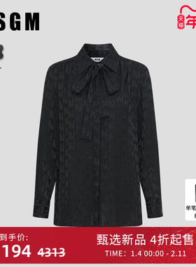 MSGM早秋新款女士法式高级感缎面'TheMwave'长袖衬衫高级感