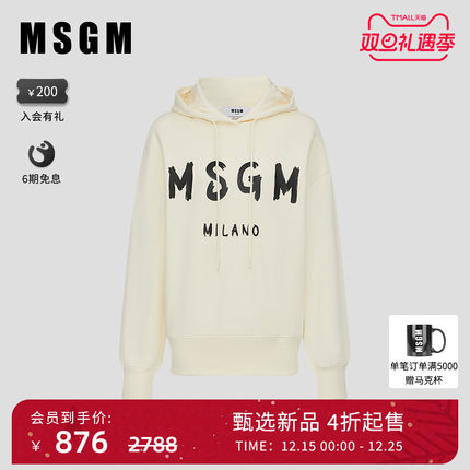 MSGM秋冬新款女士徽标字母印花纯棉连帽长袖卫衣时尚洋气巨好看的