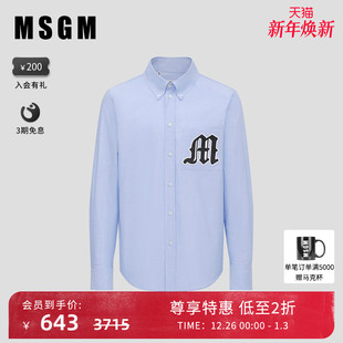 字母印花长袖 MSGM男士 衬衫 明星同款