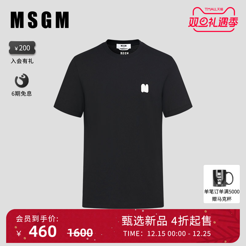 MSGM早秋新款男士字母简约纯棉黑色圆领休闲短袖T恤