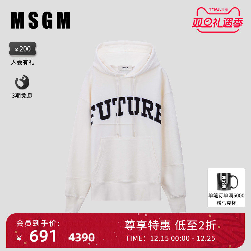 MSGMFantasticGreen连帽卫衣