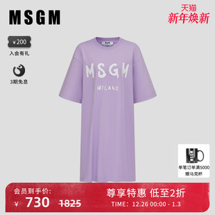 MSGM早秋女士手绘徽标LOGO印花圆领纯棉超大短袖 连衣裙粉色 T恤式