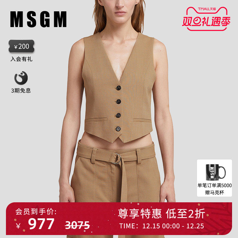 MSGM女士西装马甲背心