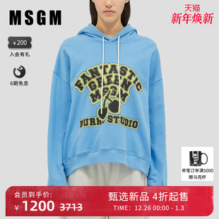 Burro Green Studio纯棉连帽卫衣 女士Fantastic MSGM秋冬新款