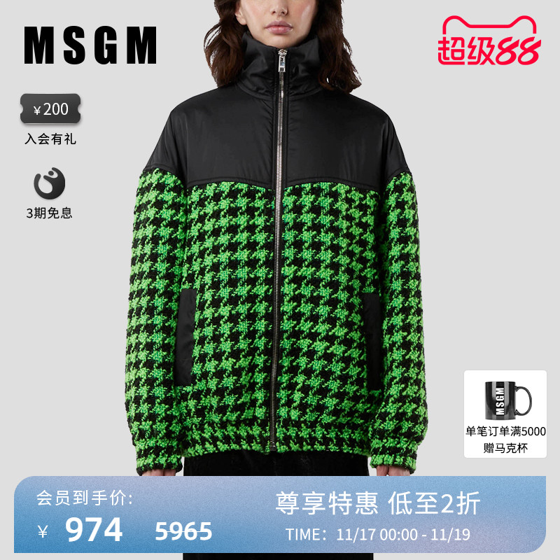 MSGM女士千鸟格纹拼接外套