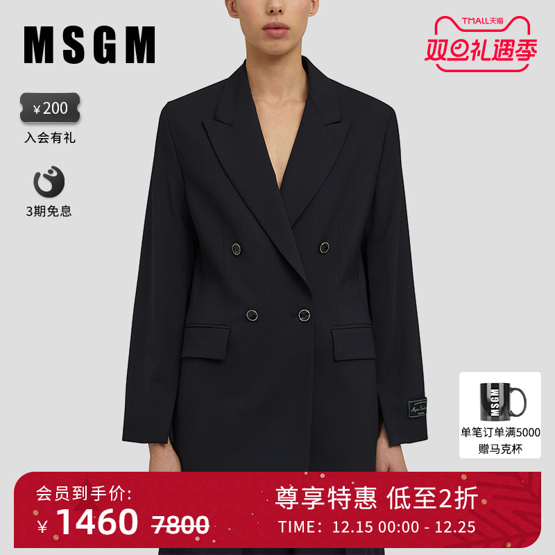 MSGM休闲长袖西装外套
