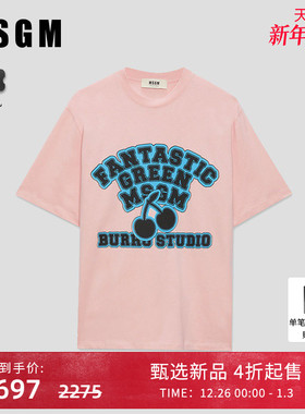 MSGM早秋新款女士‘Fantastic Green Burro Studio’纯棉短袖T恤
