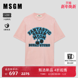 Studio’纯棉短袖 MSGM早秋新款 Burro Green T恤 女士‘Fantastic