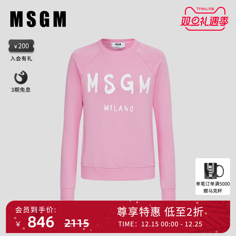 MSGM休闲风纯棉圆领长袖卫衣