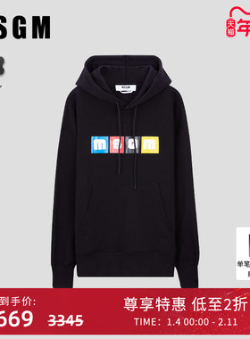 【线上专享】MSGM秋冬男士彩色棉质连帽卫衣美式青少年奢品高级感