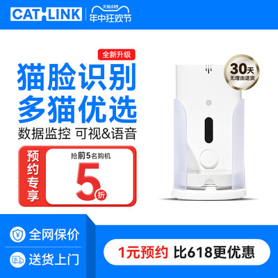 CATLINK猫脸识别喂食器