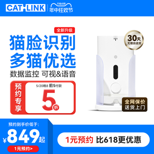 CATLINK猫脸识别喂食器定时定量智能宠物猫粮远程控制 可视语音