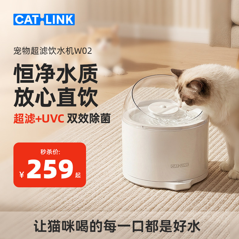 双效除菌-猫咪自动饮水机