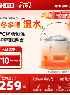 CATLINK超滤猫咪饮水机自动恒温净水无线水泵宠物智能喝水器除菌