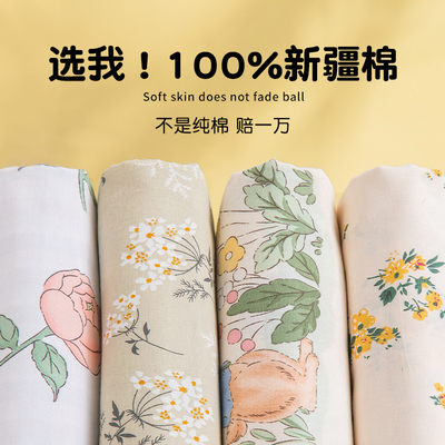 纯棉100全棉被套150x200x230cm单件学生宿舍单人被罩2024新款双人