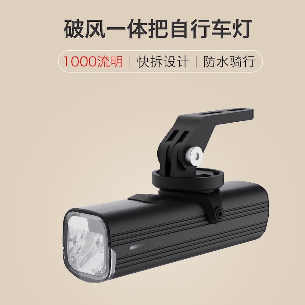 350公路车一体把下挂自行车灯宽把吊装夜行灯单车夜骑骑行装备