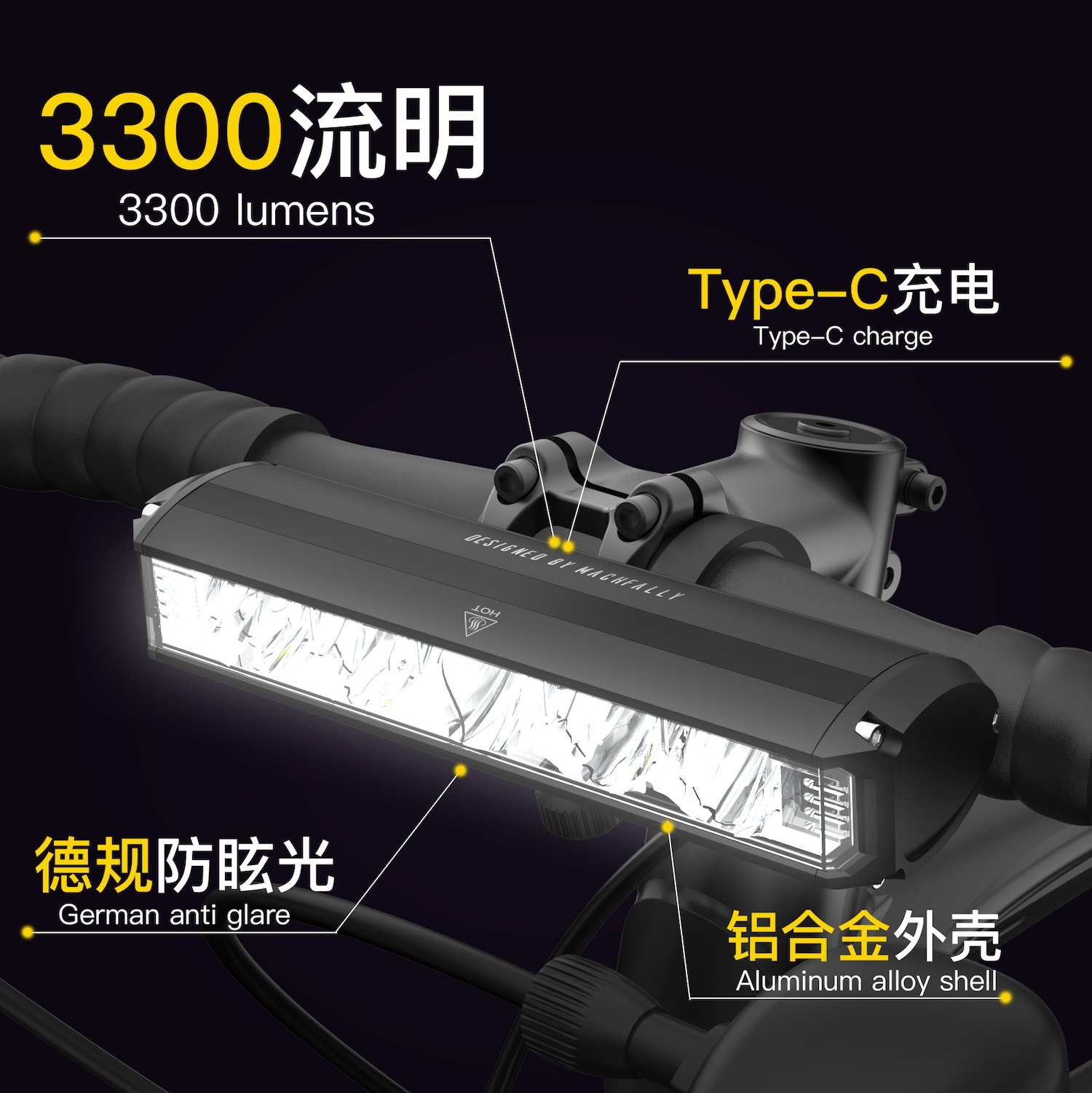 德规自行车灯高亮夜骑手电筒山地车前灯充电公路车单车骑行装备