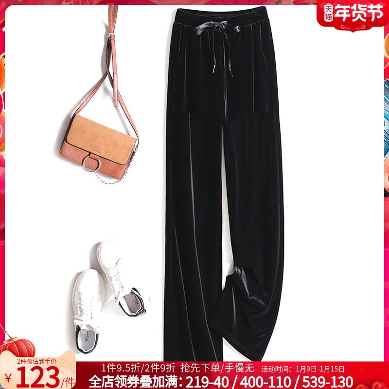 坠感金丝绒显瘦加绒阔腿裤女秋冬新款高腰直筒裤宽松休闲拖地长裤