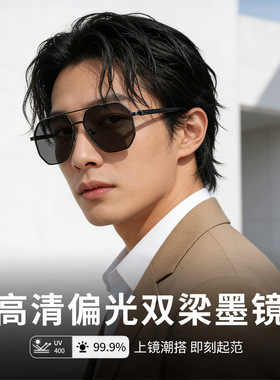 K高清偏光太阳镜开车专用