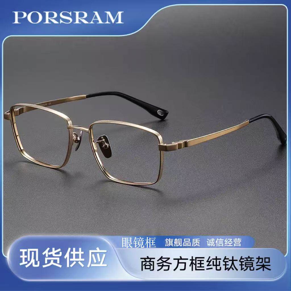 B纯钛平光镜防蓝光商务方框男款近视眼镜大脸加宽可自配近视老花