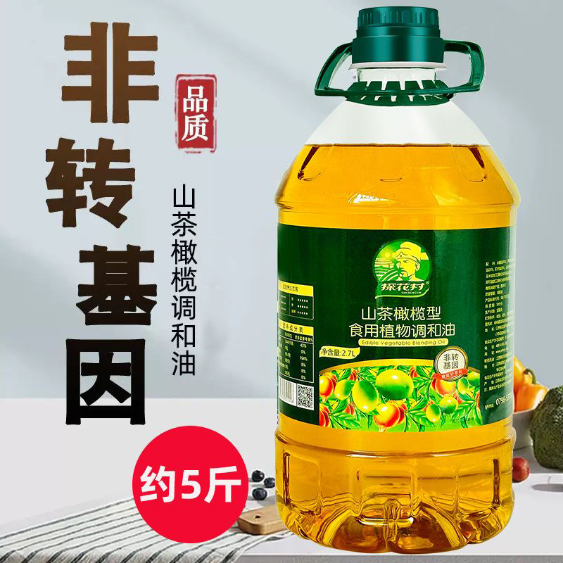 探花村非转基因山茶橄榄食用调和油2.7升约5斤添加山茶油和橄榄油