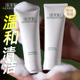 佰草集洗面奶官方正品 氨基酸洁面乳泡沫温和深层清洁皮肤