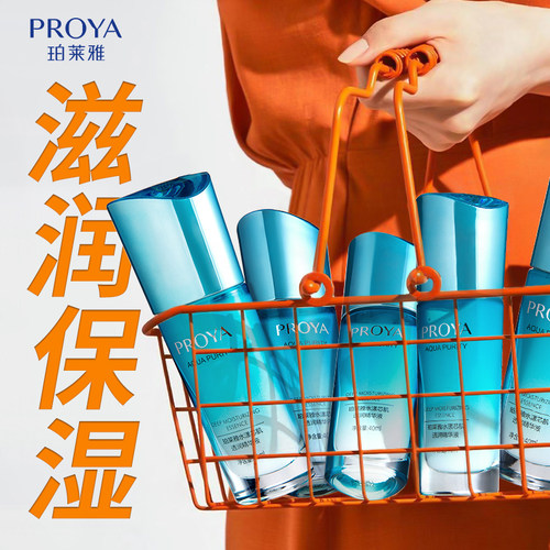线下专柜水漾芯肌爽肤水正品可查