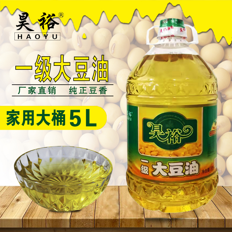 昊裕宁夏大豆油一级5L/桶装浸出黄豆家庭装大桶食用油煎炒菜油炸