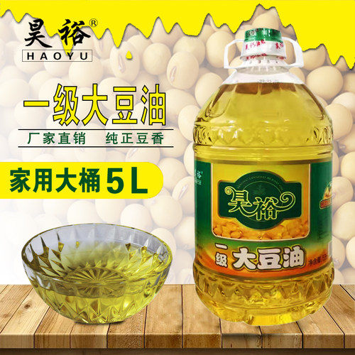昊裕宁夏大豆油一级黄