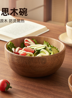 相思实木木碗家用整木饭碗木头木质木碗日式大号沙拉汤碗儿童餐具