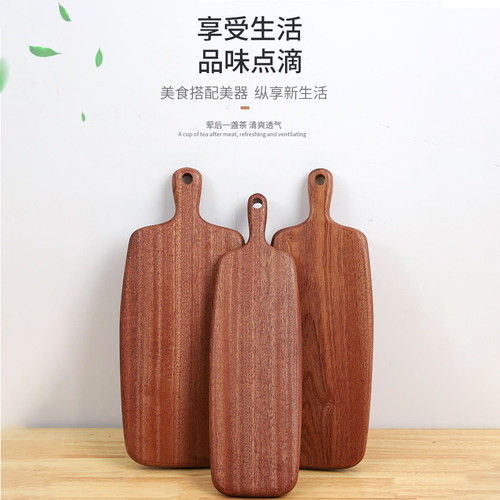 实木切菜板砧板辅食案板乌檀木切水果板木质披萨板家用案板托盘
