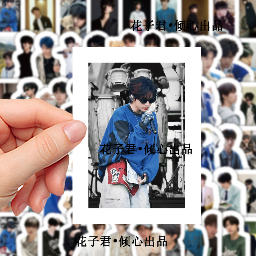 166张TF家族三代成员张子墨贴纸ins高颜值周边手账手机壳贴画防水